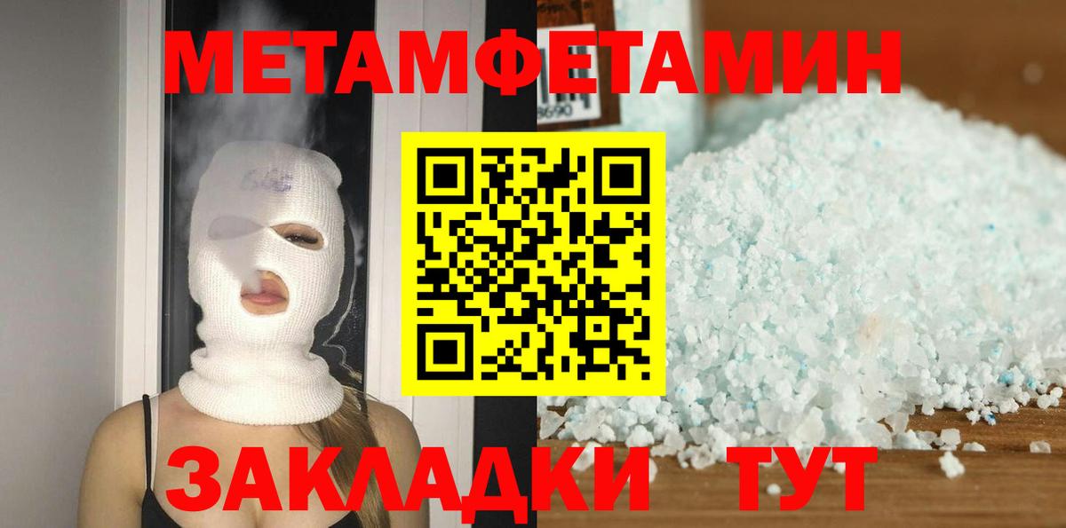 АМФ 97% Михайловск