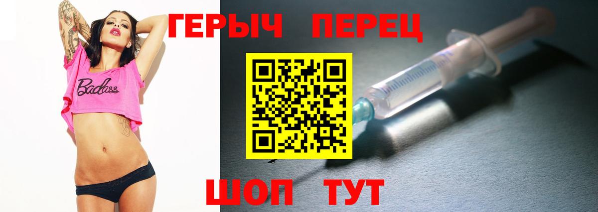 Героин Афган Михайловск