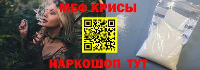 гидра Тара