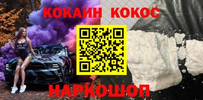 гидра Тара