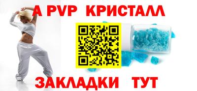 гидропоника Татарск