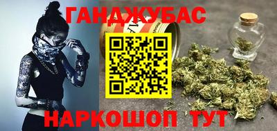 гидра Тара