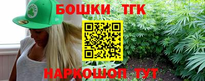 гидра Тара