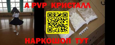 гидра Тара