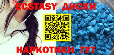 ГАЛЛЮЦИНОГЕННЫЕ ГРИБЫ Тверь