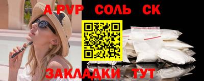 гидропоника Татарск