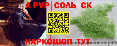 гидра Тара