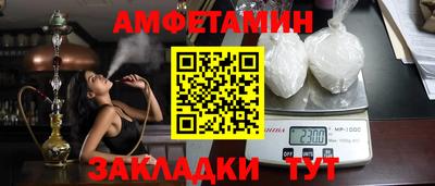 гидра Тара