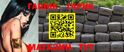 гидропоника Татарск