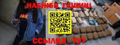 гидропоника Татарск