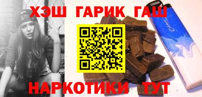 гидра Тара