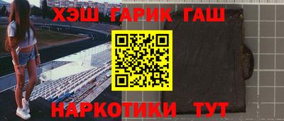 гидра Тара