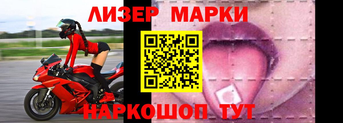 hydra онион  LSD-25 экстази кислота  Вход с VPN  Михайловск  Лсд 25 экстази ecstasy 