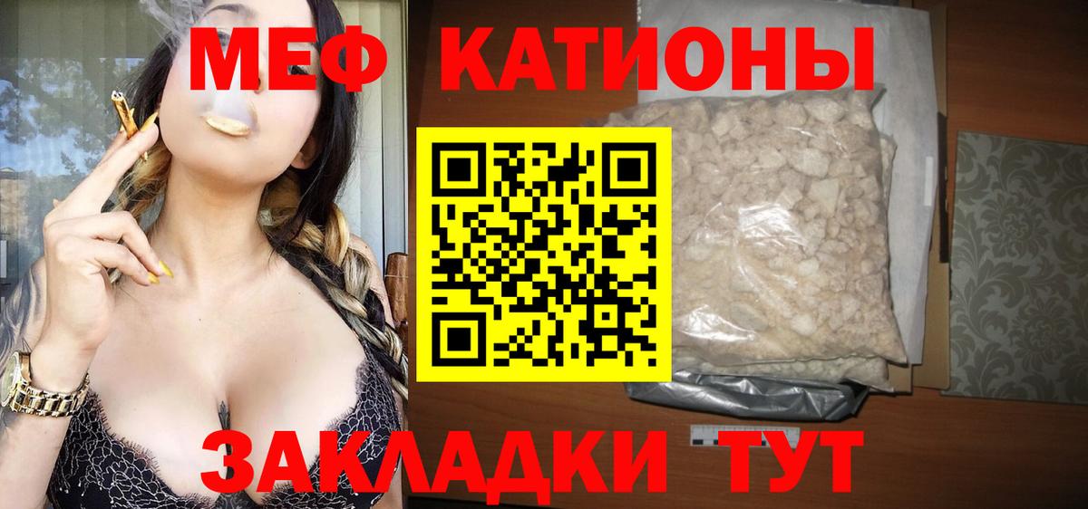 МЕФ Михайловск