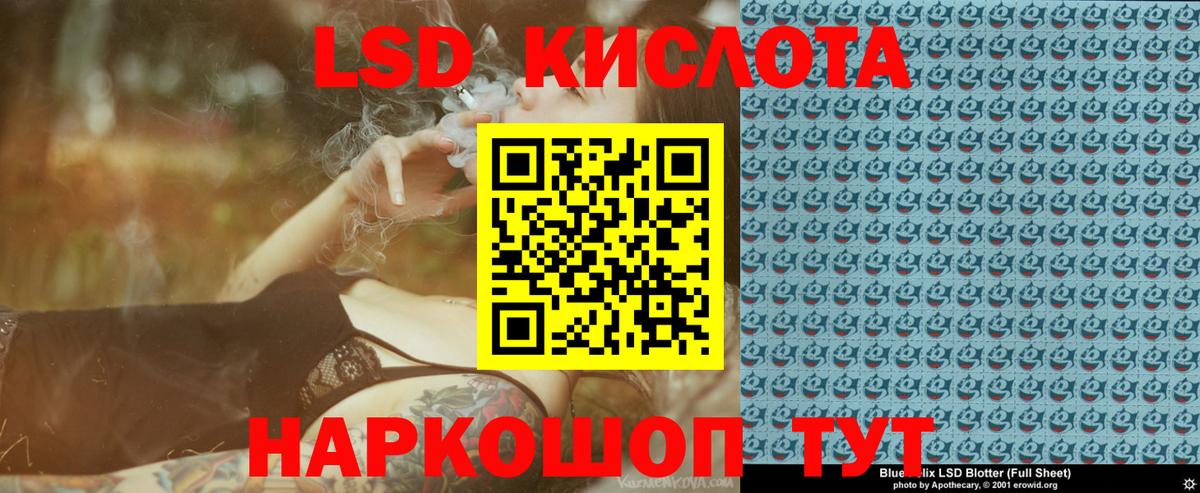 Михайловск  Марки NBOMe  цена наркотик  Марки 25I-NBOMe 1500мкг  Вход с VPN 