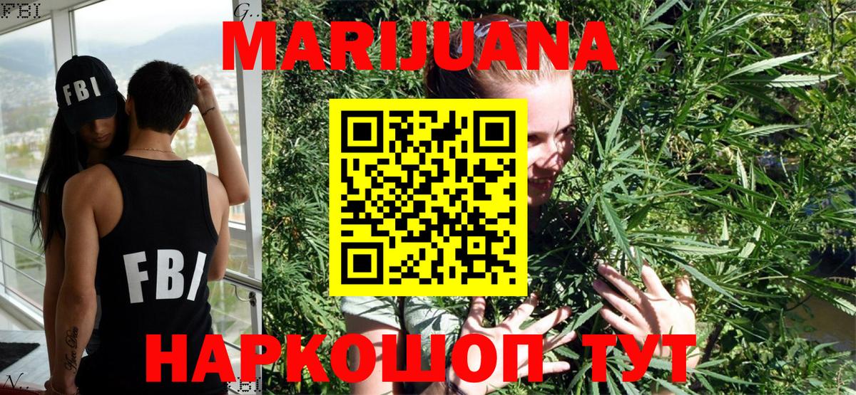 Канабис ГИДРОПОН  Марихуана SATIVA & INDICA  Михайловск  Конопля гибрид  Вход с VPN 